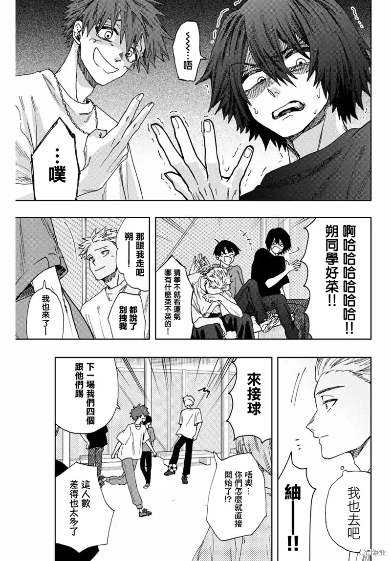 第32话 第7页
