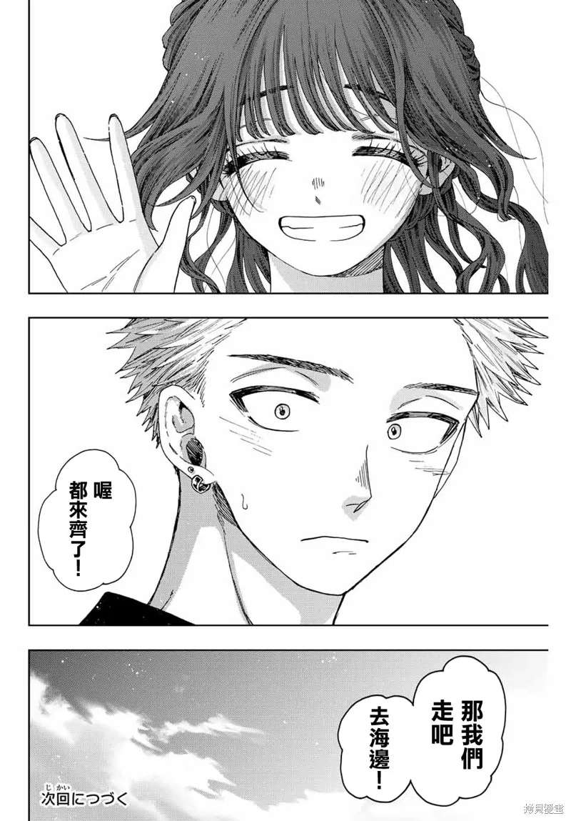 第32话 第22页