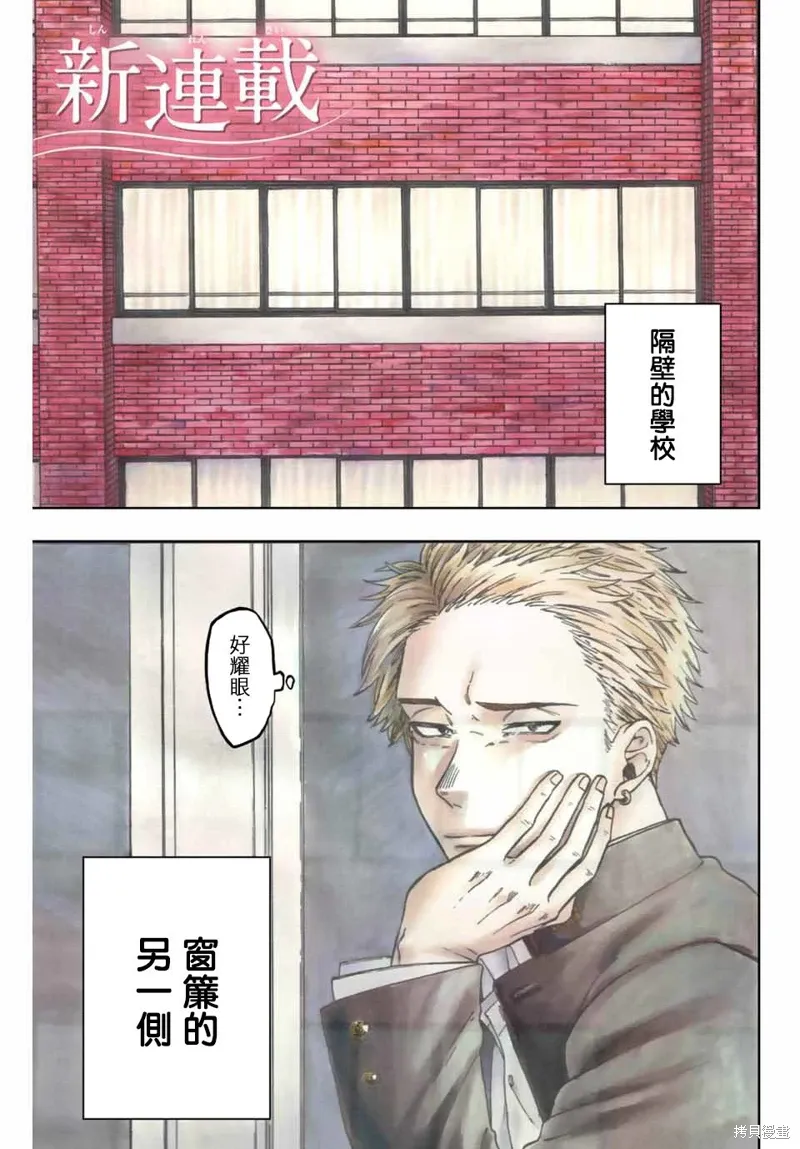 第01话 第1页