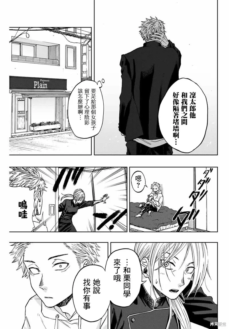 第01话 第18页