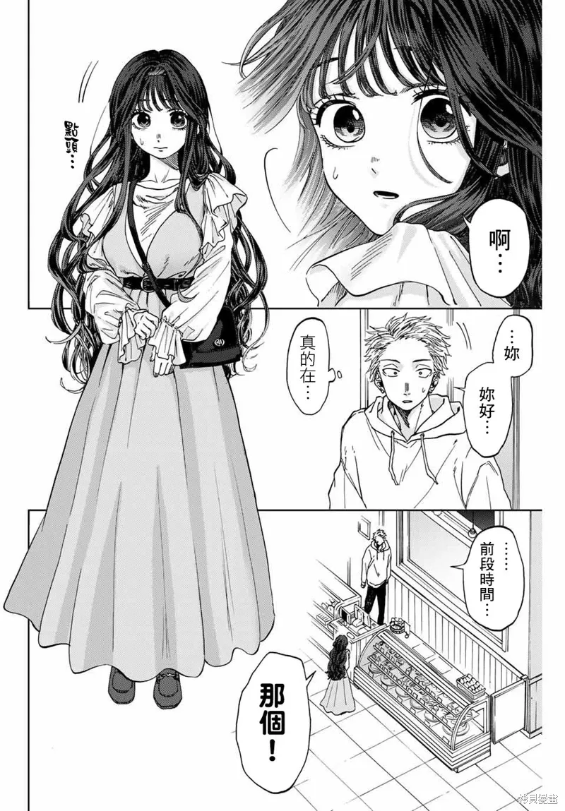 第01话 第19页