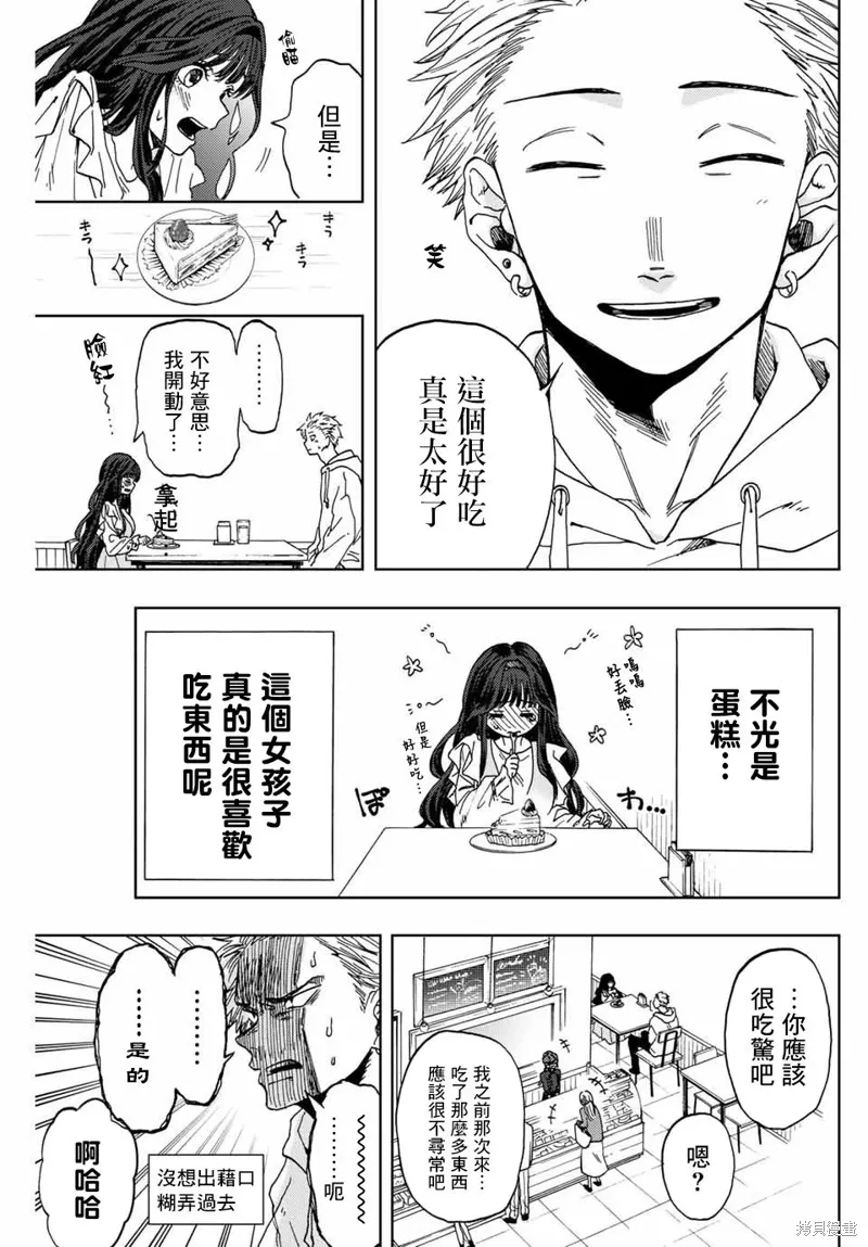 第01话 第22页