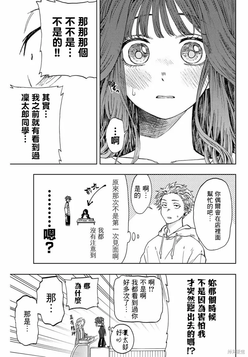 第01话 第24页