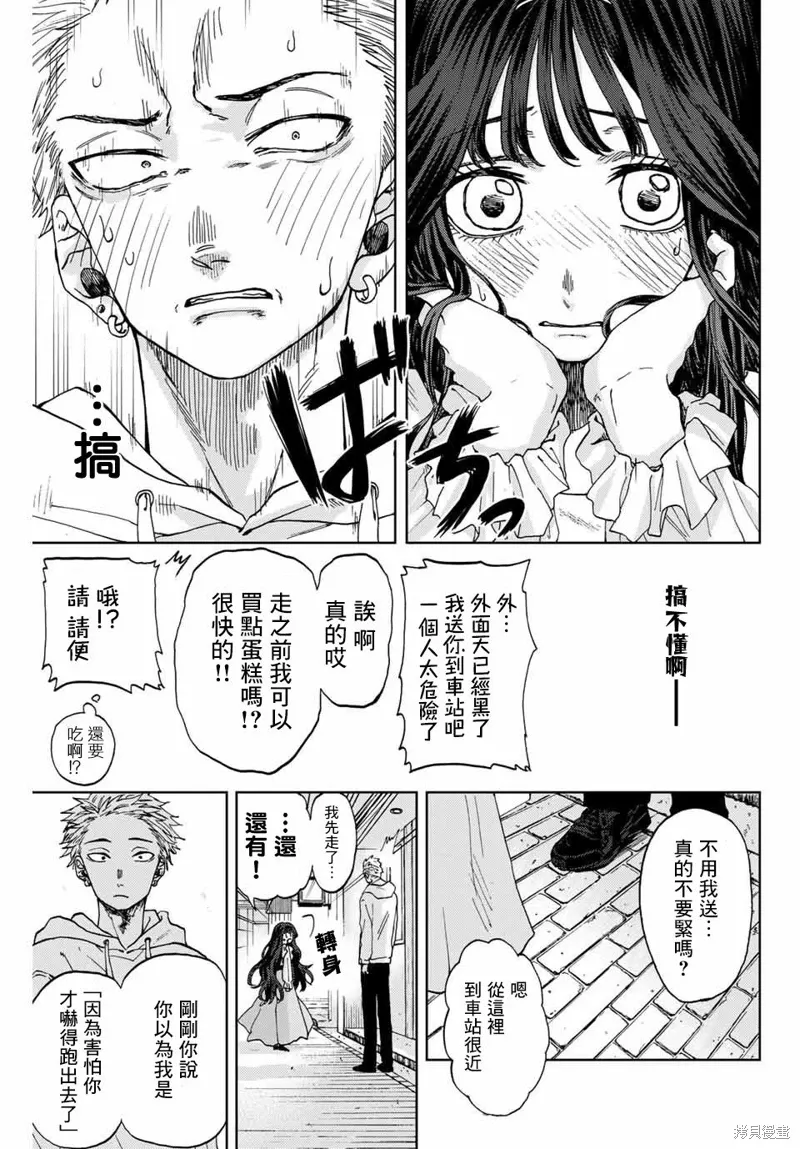 第01话 第26页
