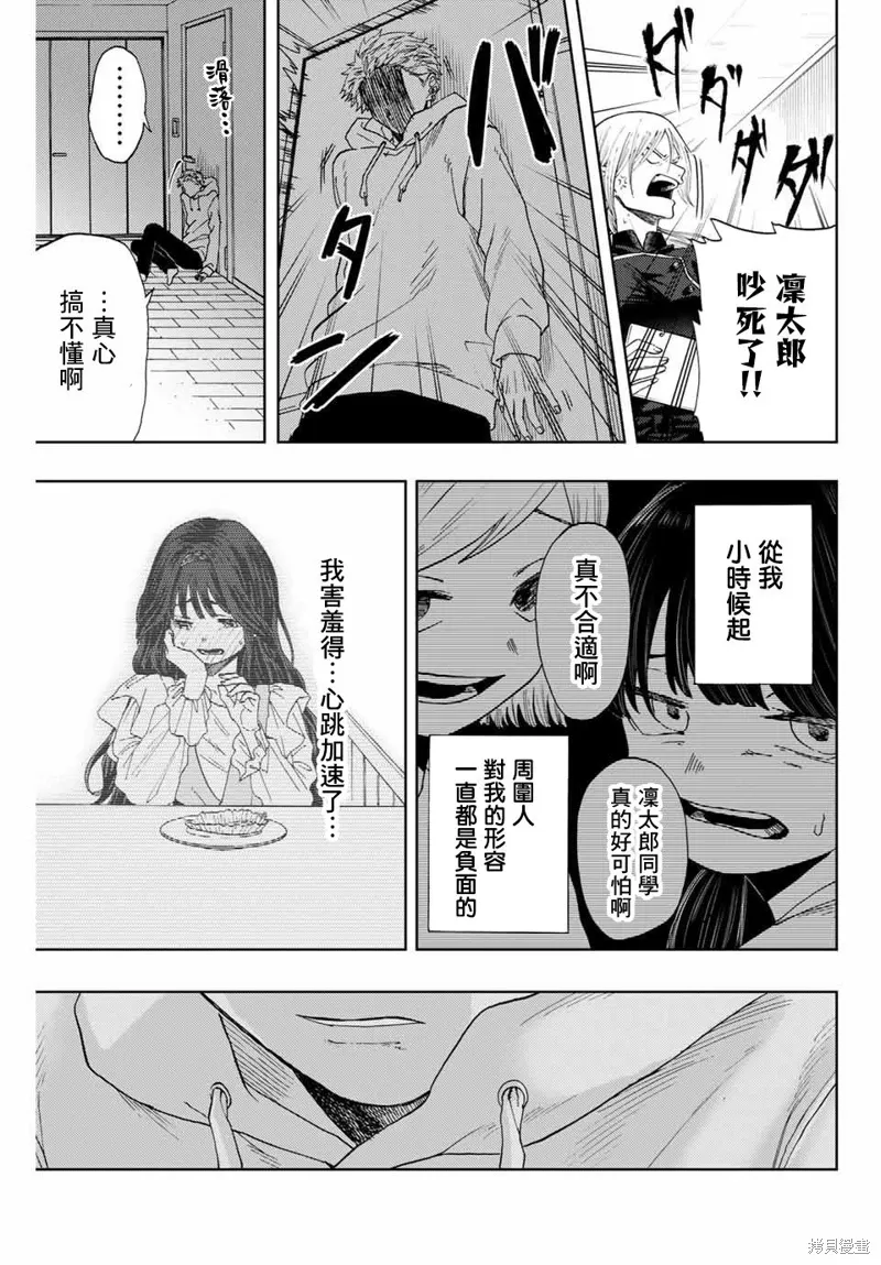 第01话 第28页