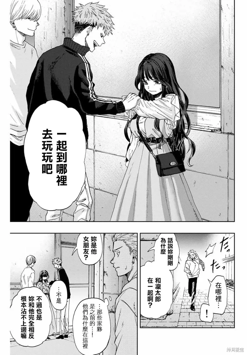 第01话 第30页