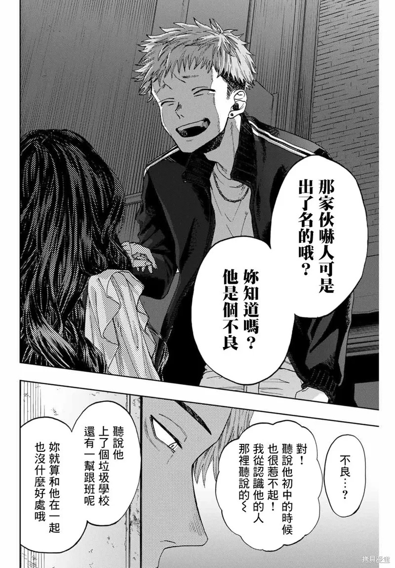 第01话 第31页