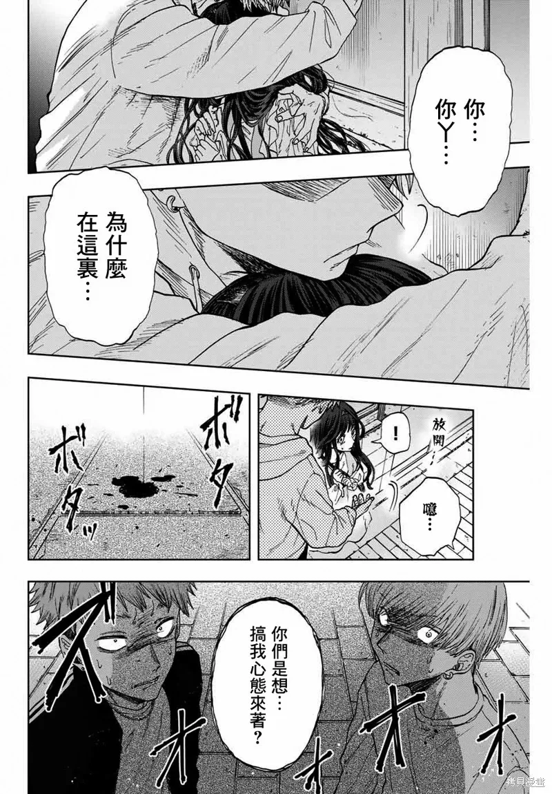 第01话 第36页