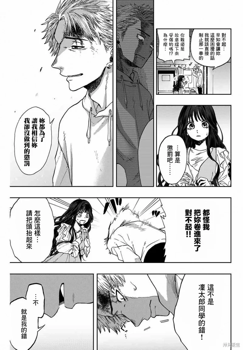 第01话 第39页