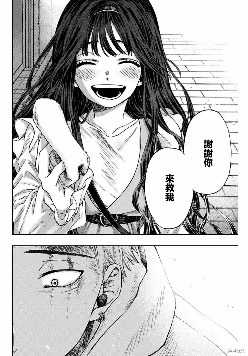 第01话 第42页