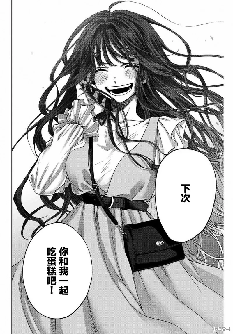 第01话 第44页