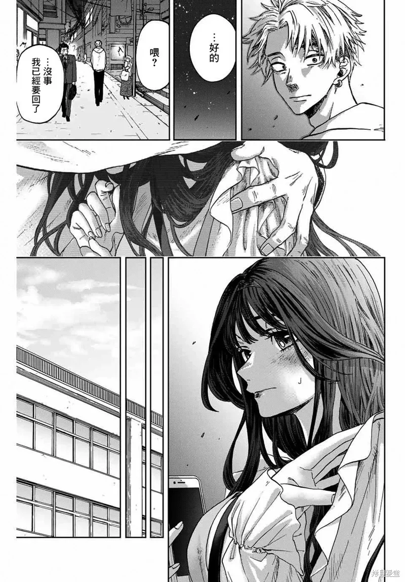 第01话 第45页
