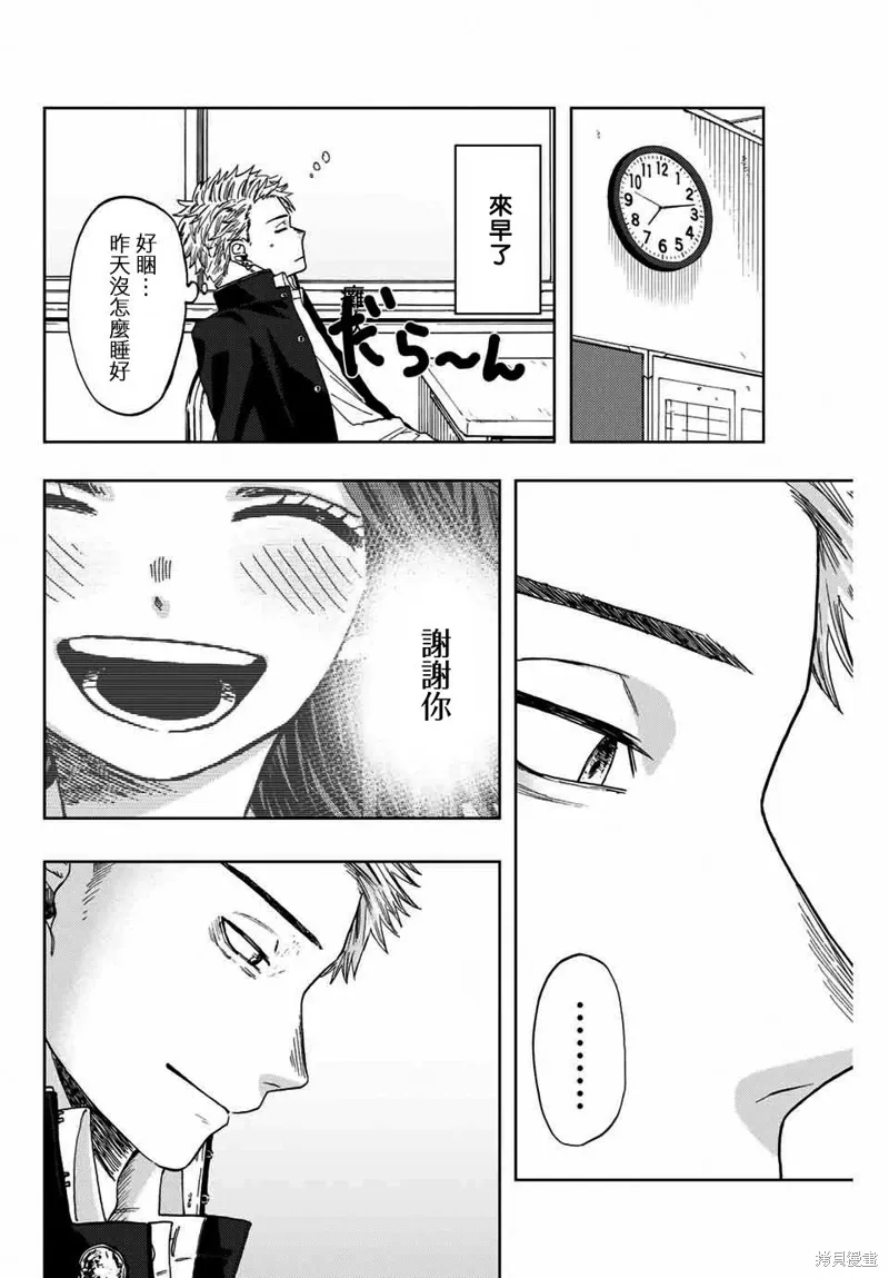 第01话 第46页