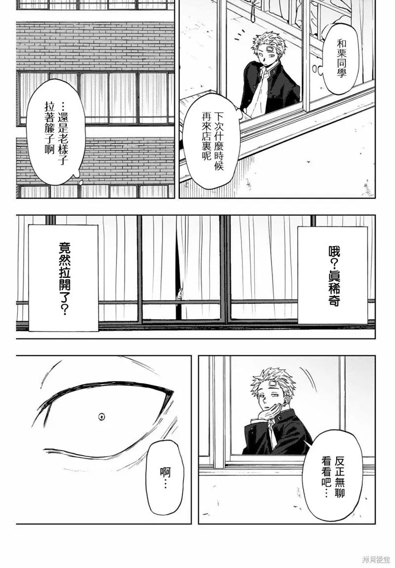 第01话 第47页
