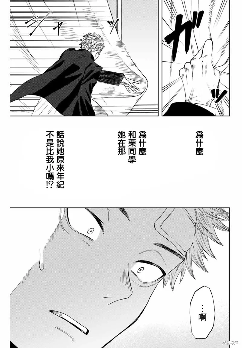 第01话 第50页