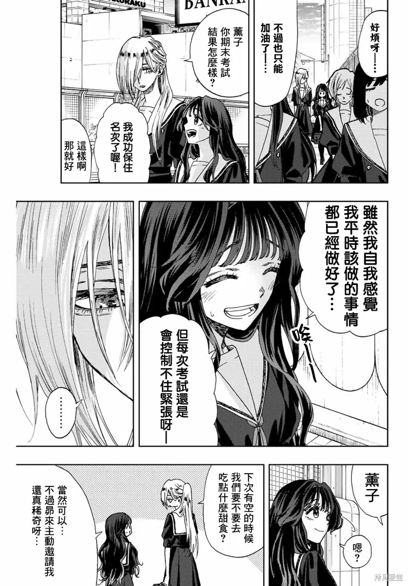 第24话 第15页