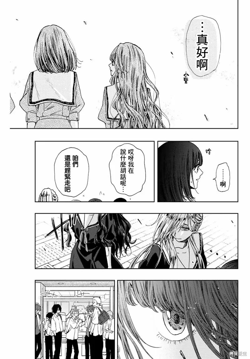第24话 第19页