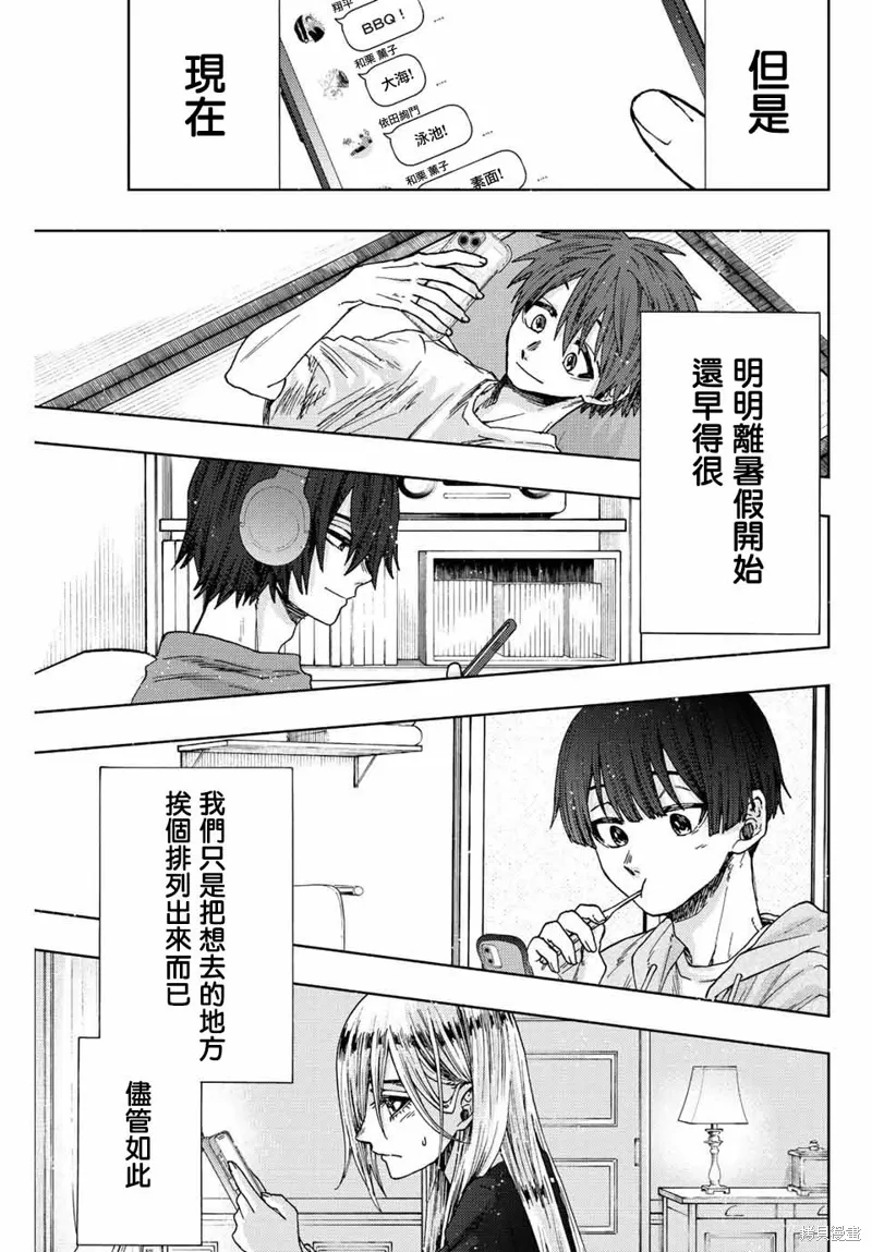 第27话 第15页