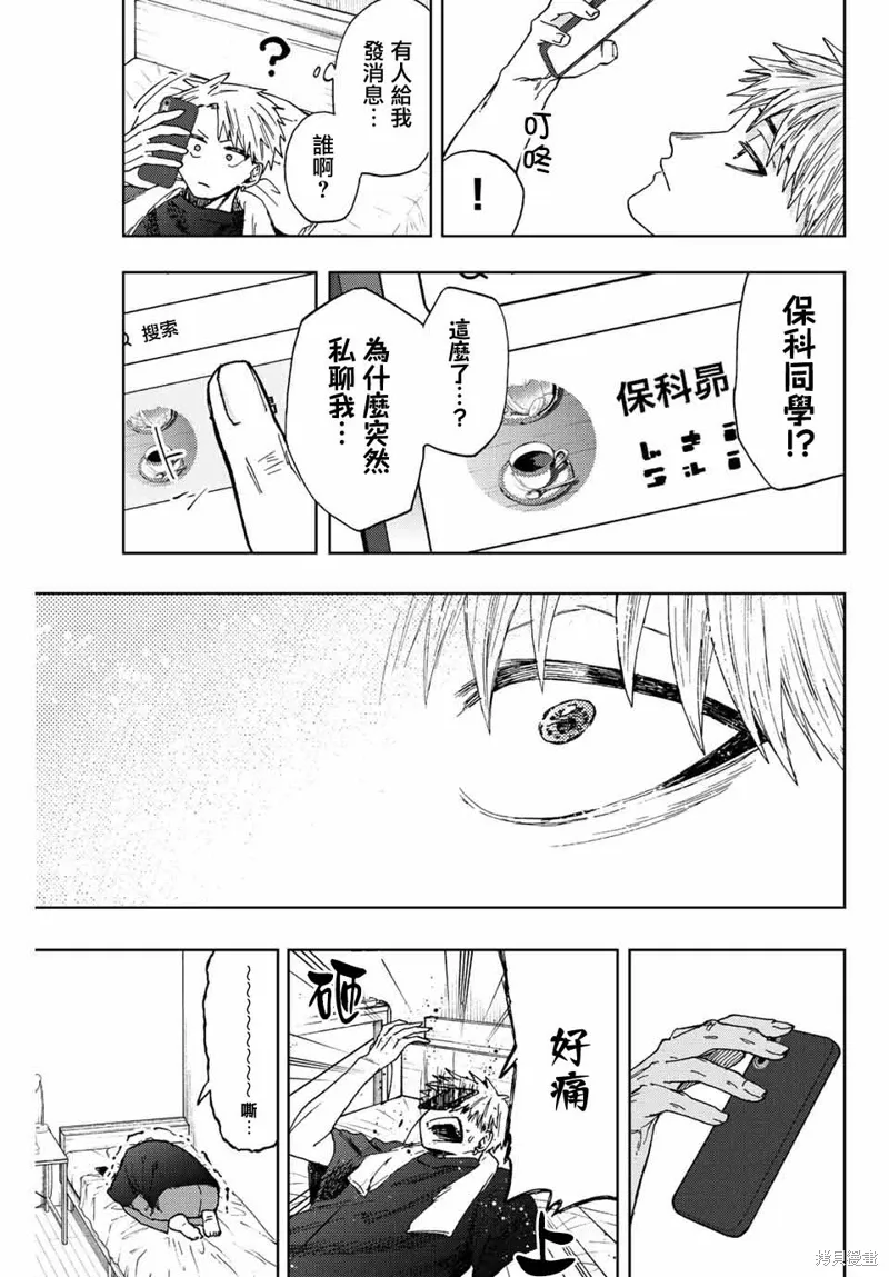 第27话 第19页