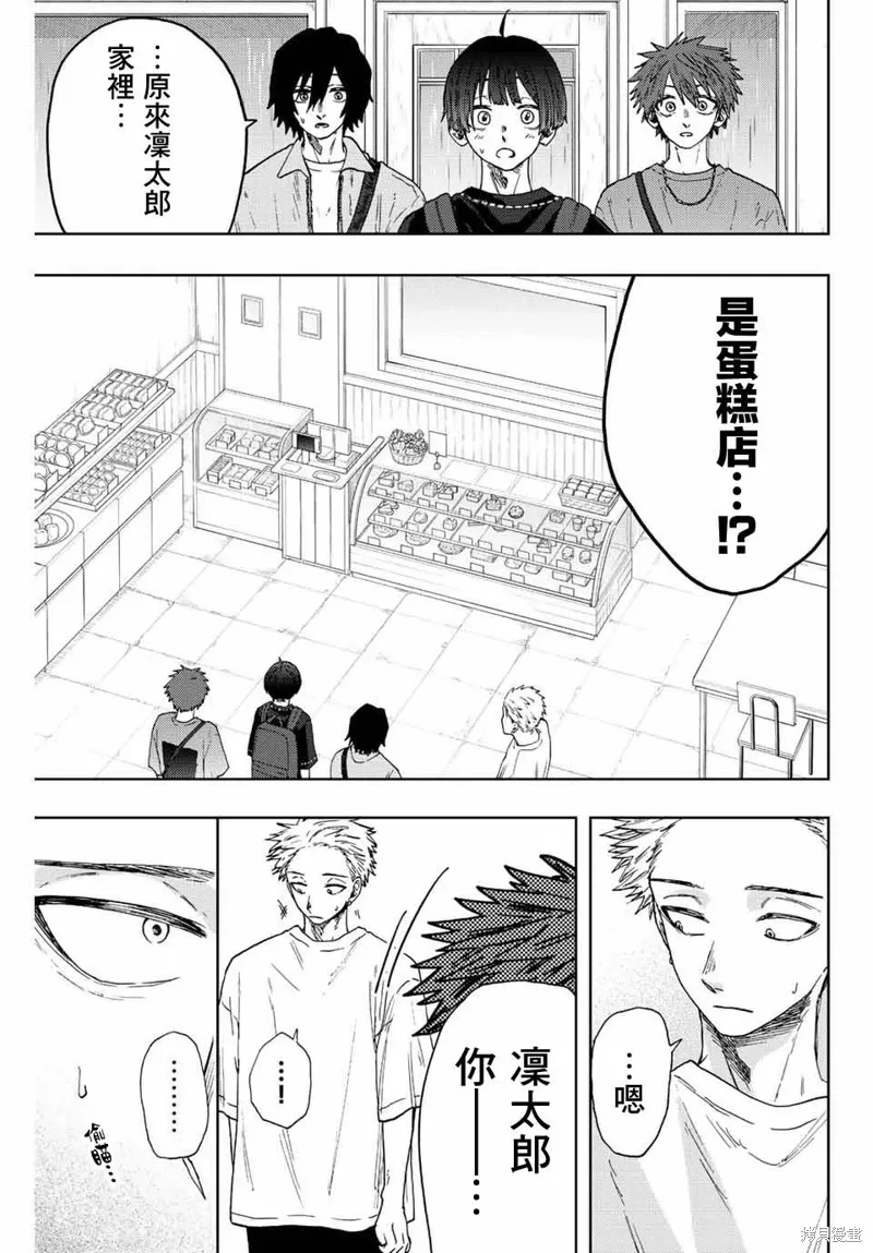 第20话 第13页