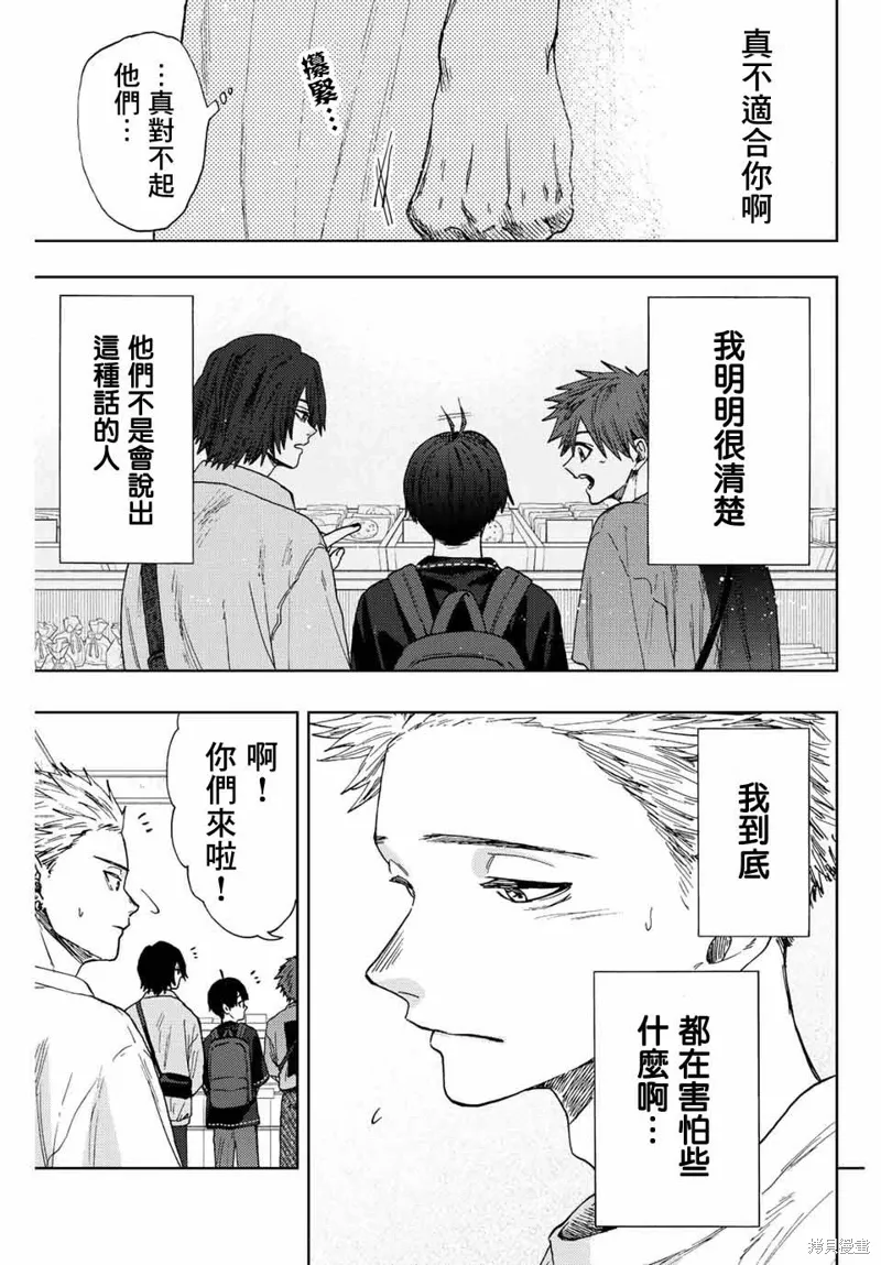 第20话 第15页