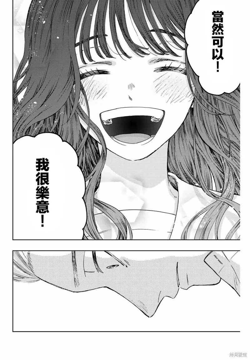 第14话 第16页