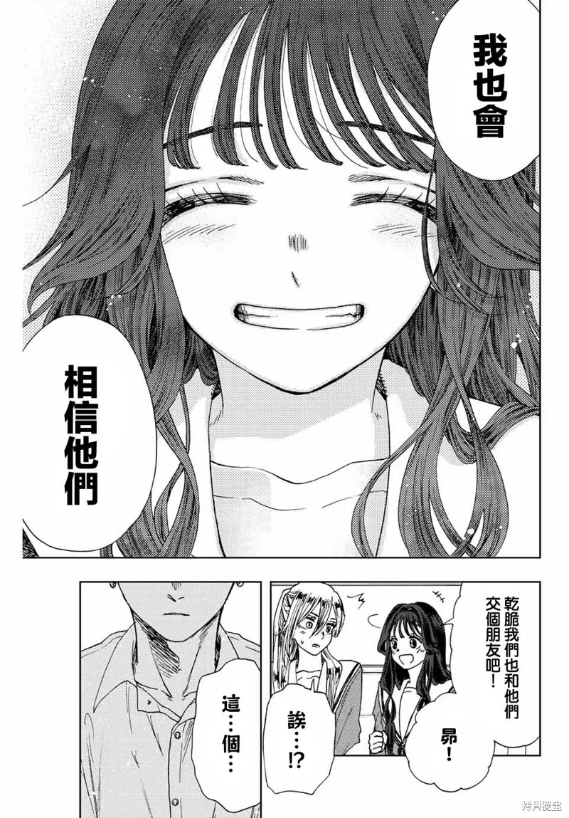 第14话 第19页