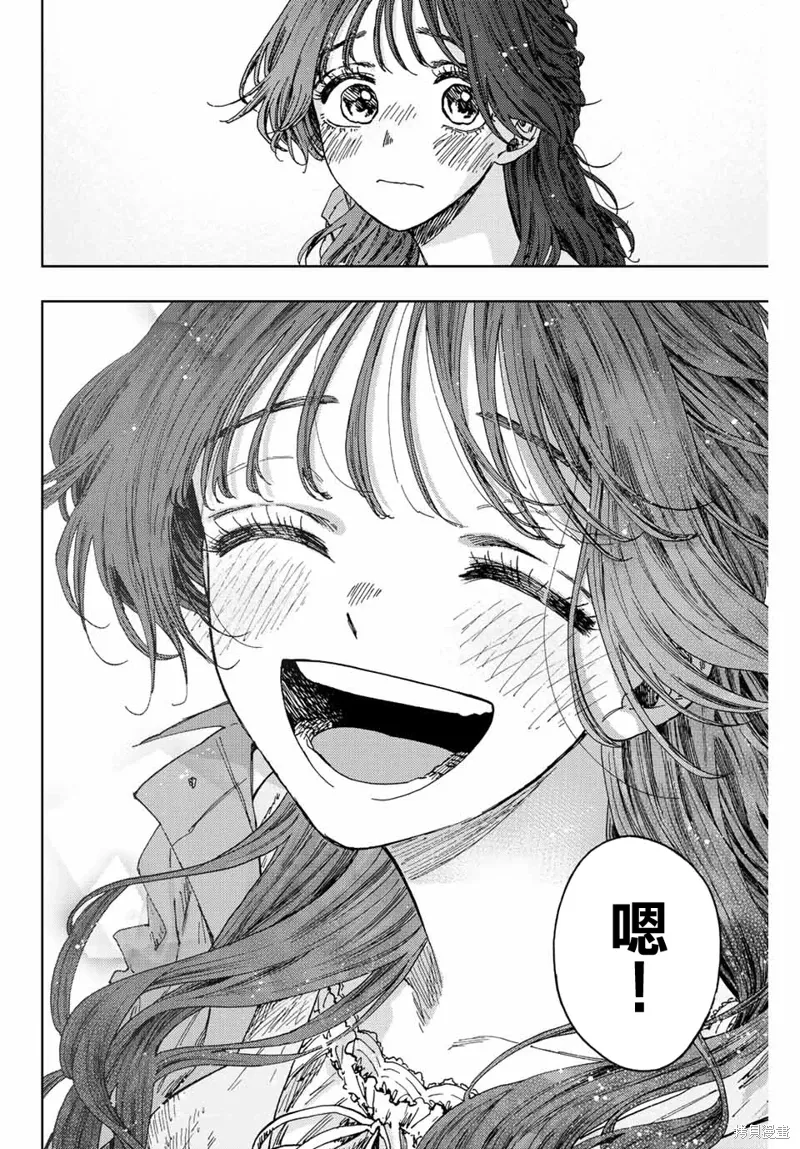第18话 第12页