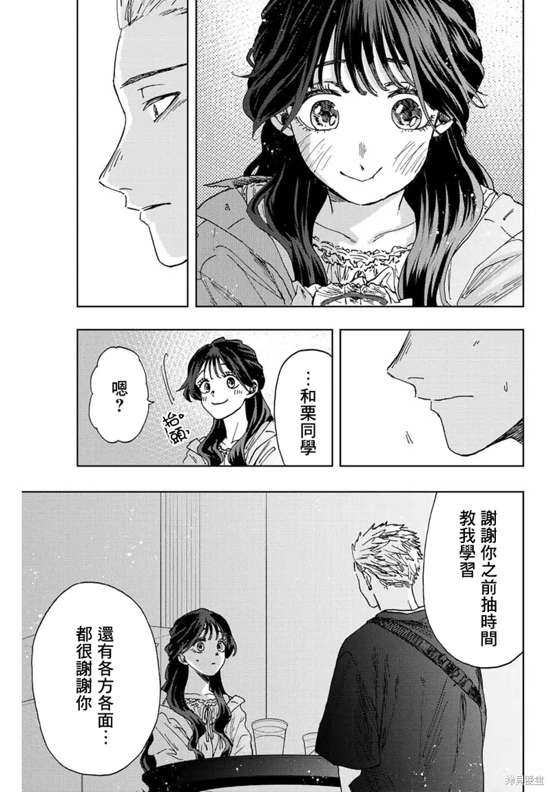 第18话 第15页