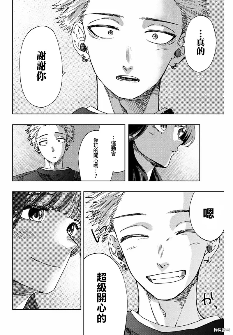 第18话 第16页