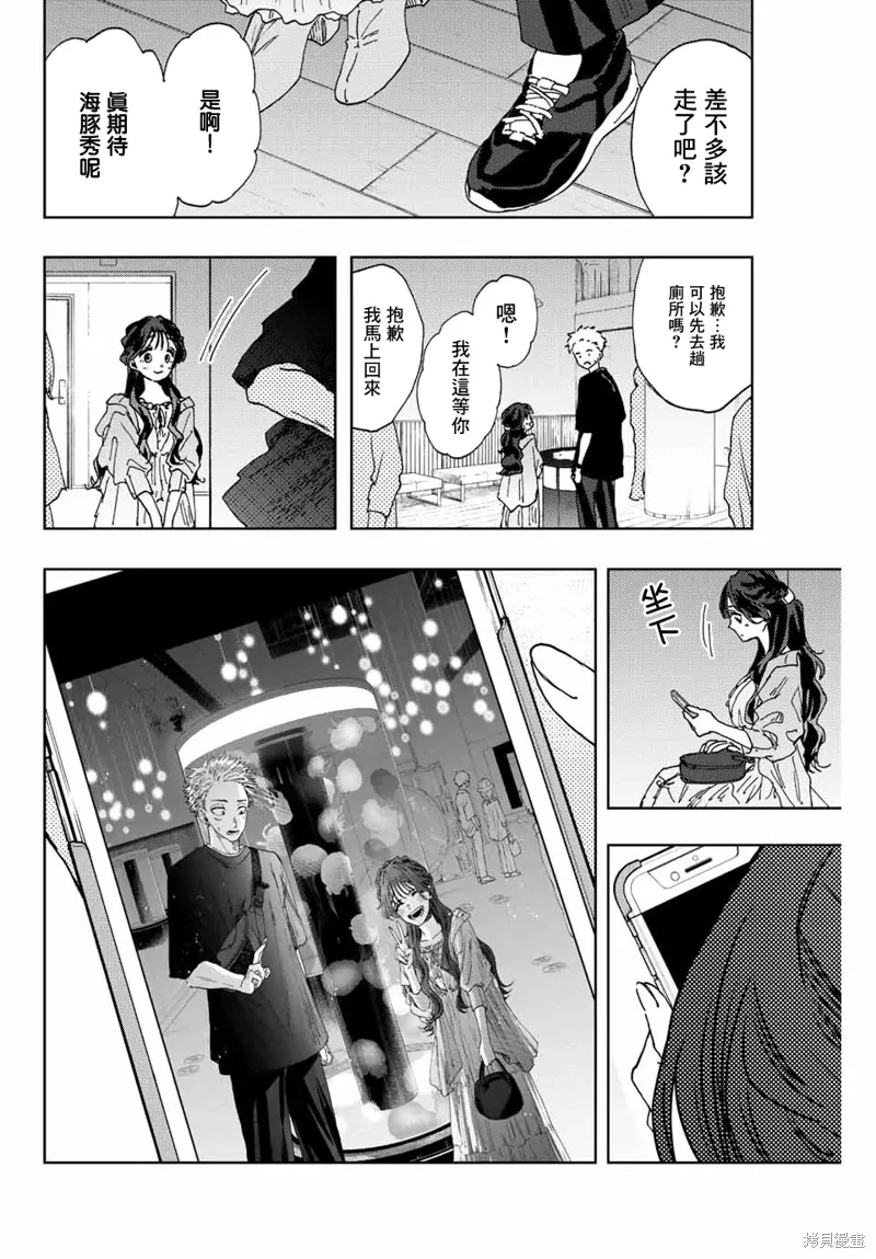 第18话 第18页