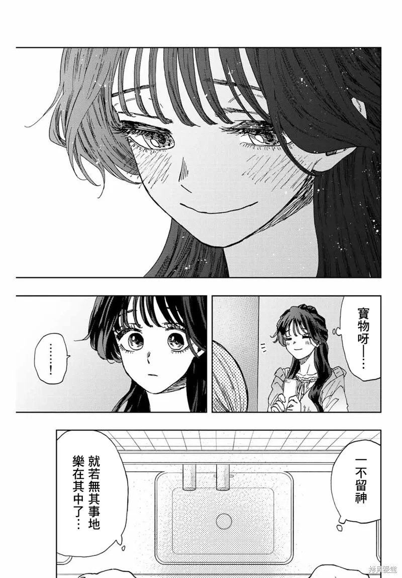 第18话 第19页