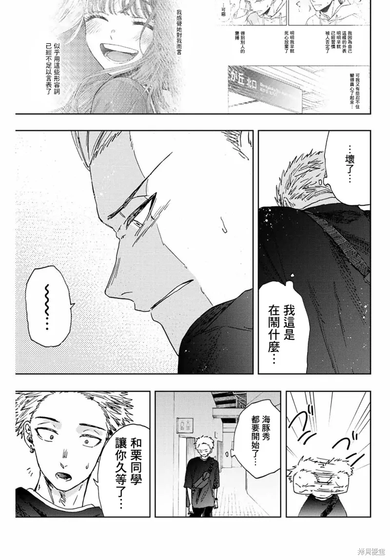 第18话 第21页