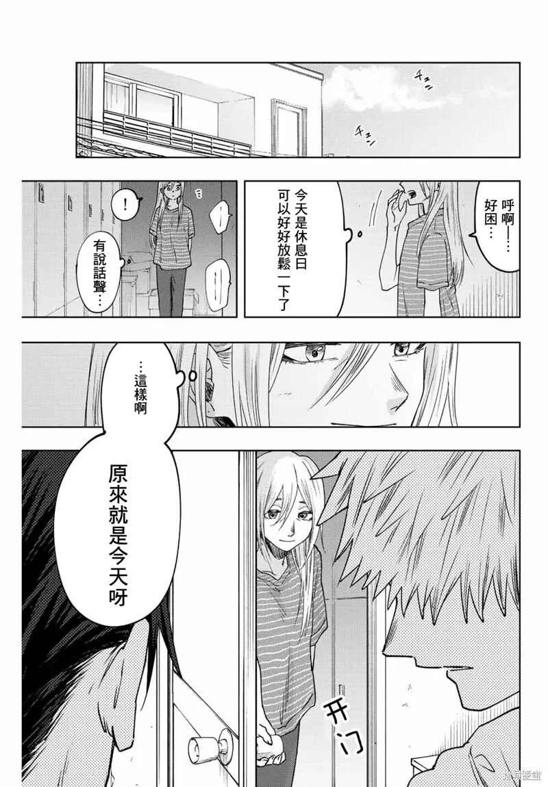 第30话 第1页