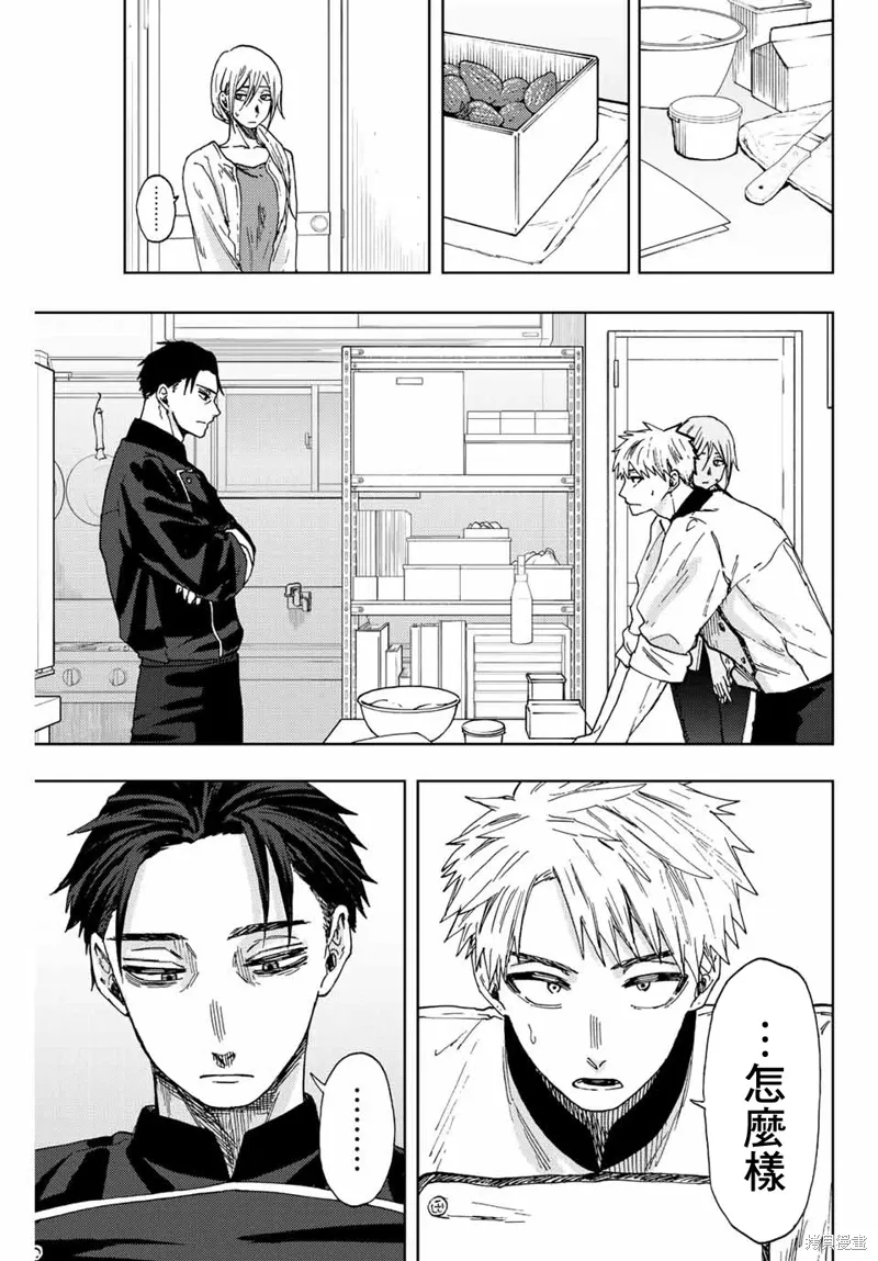 第30话 第3页