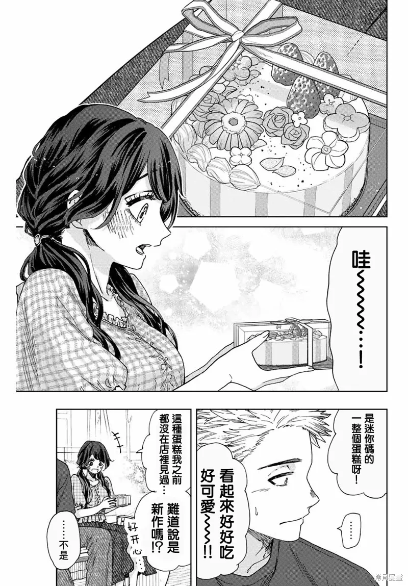 第30话 第15页