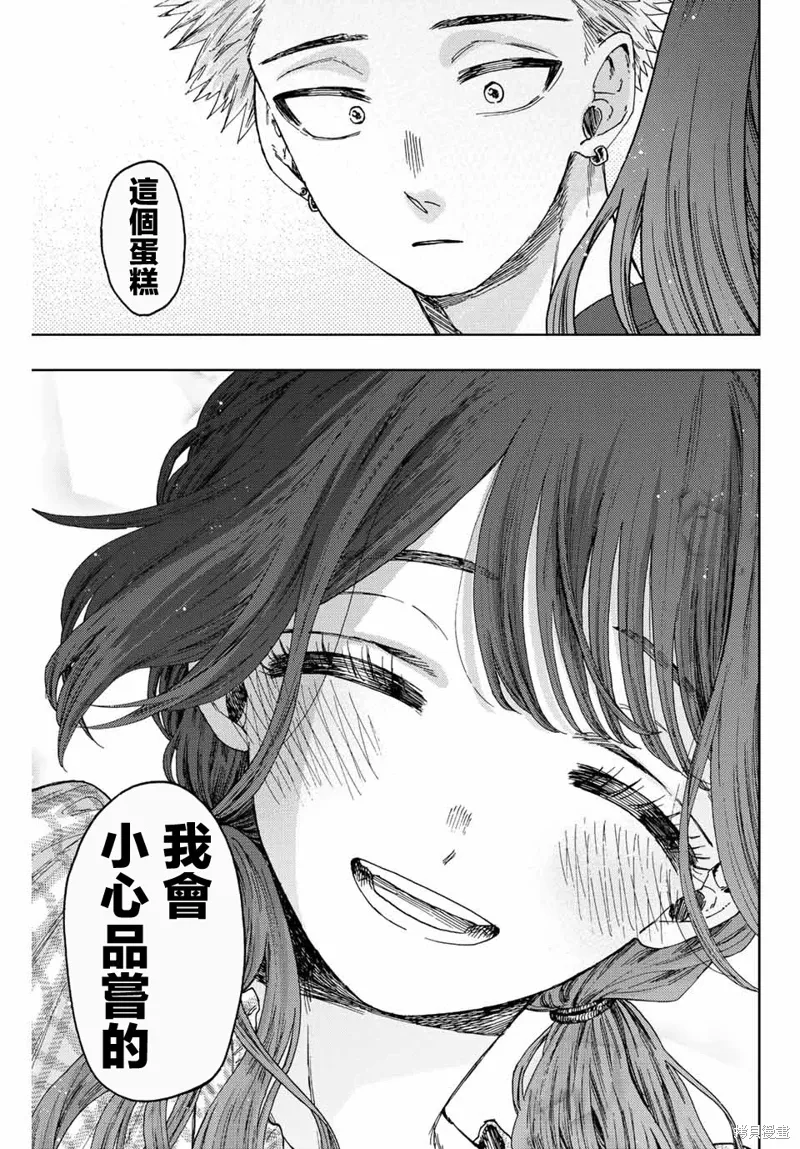 第30话 第19页