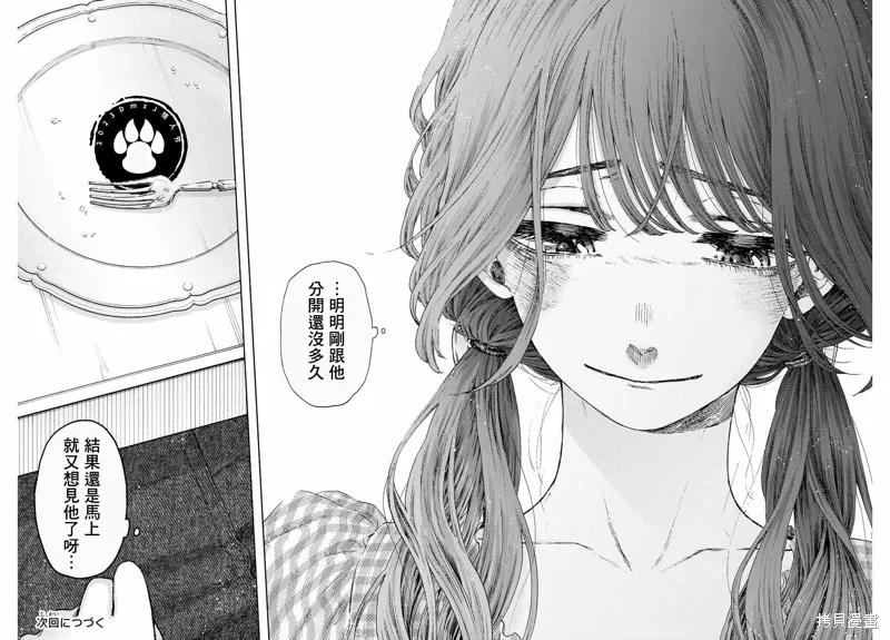第30话 第24页