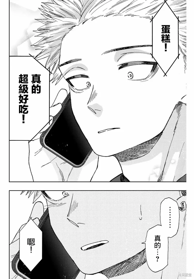 第31话 第6页