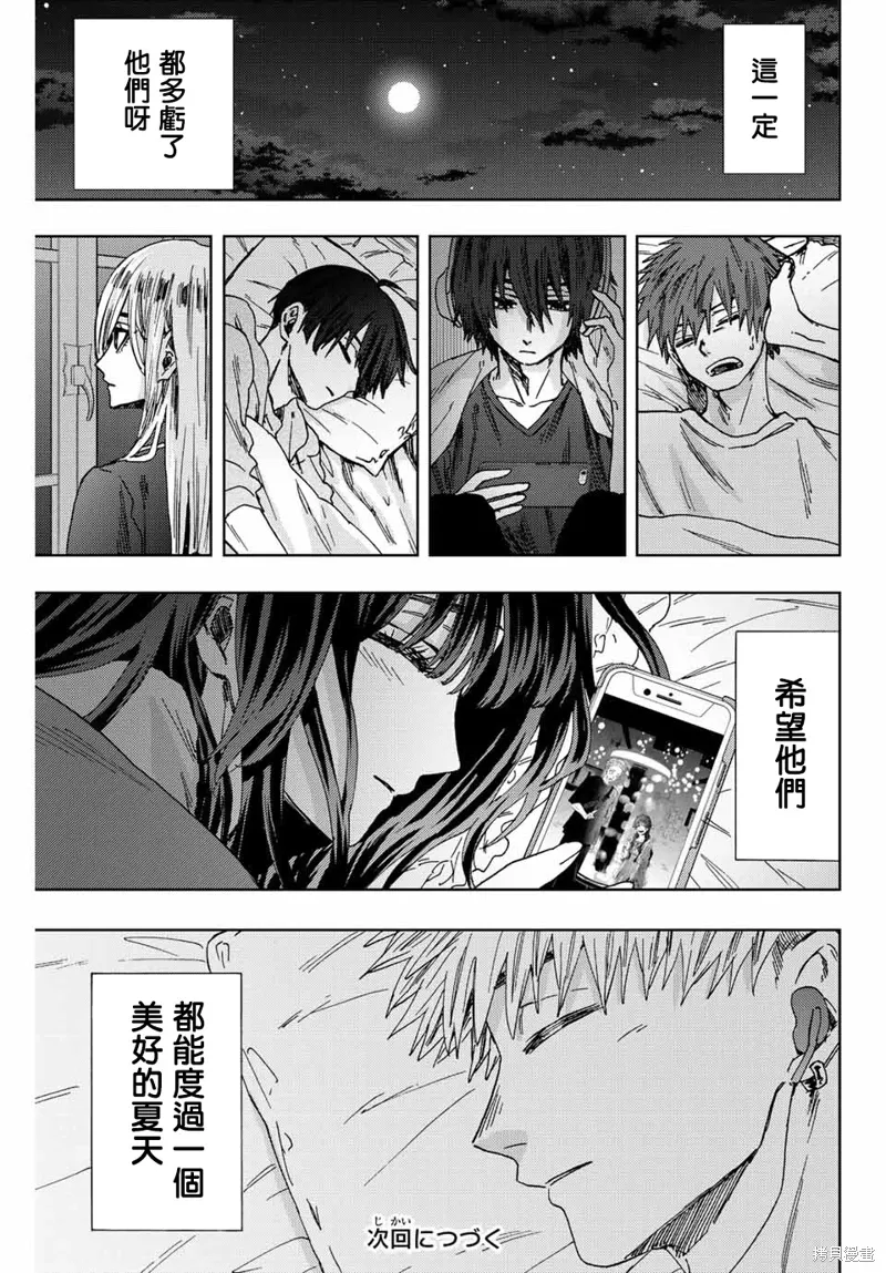 第31话 第21页