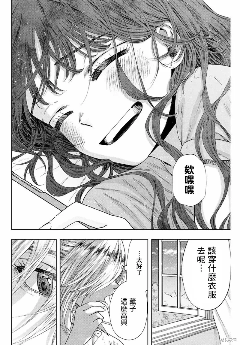 第29话 第22页