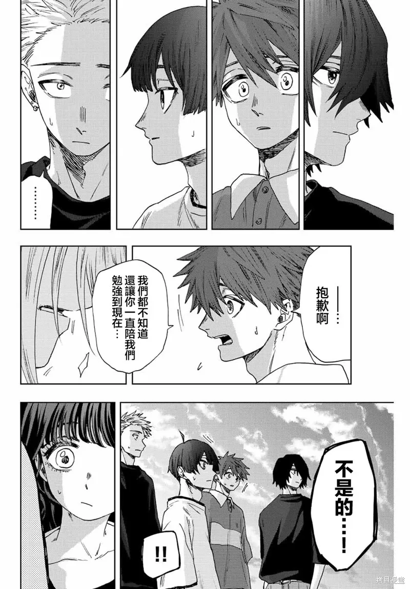 第34话 第4页