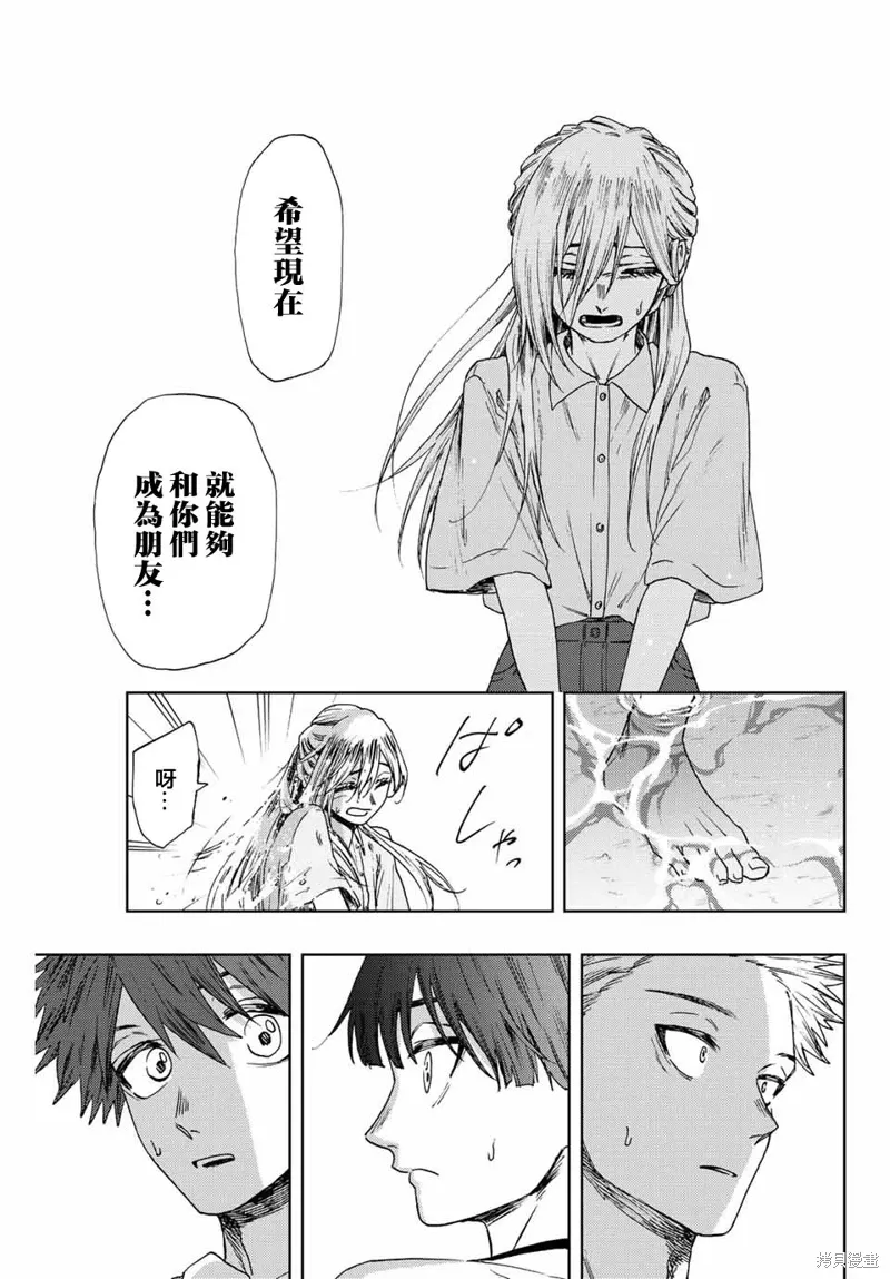 第34话 第11页