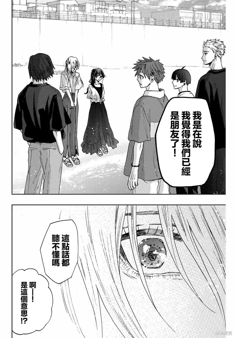 第34话 第14页
