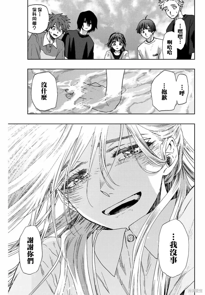 第34话 第17页