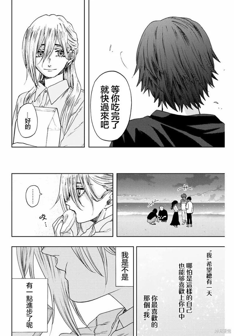 第34话 第22页