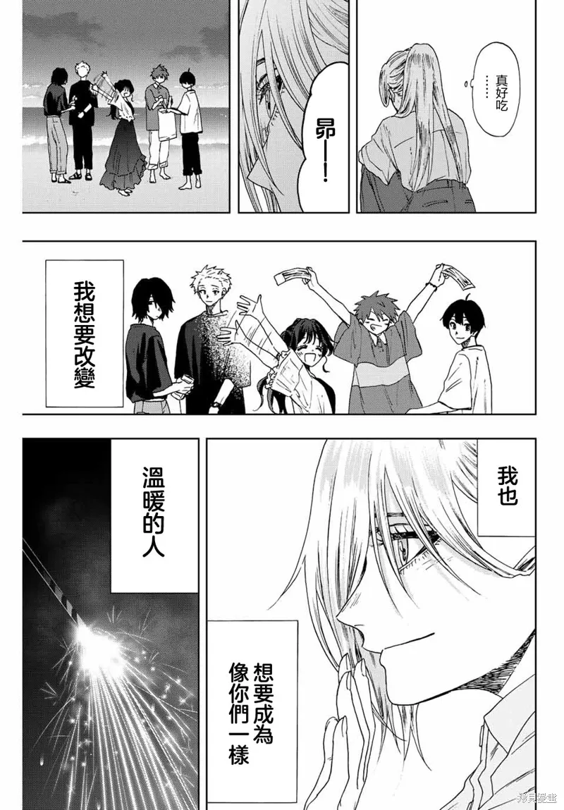 第34话 第23页