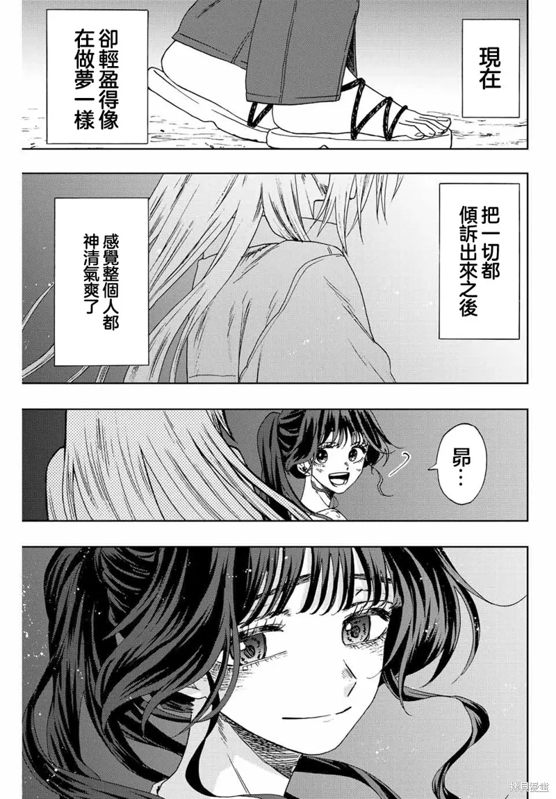 第34话 第25页