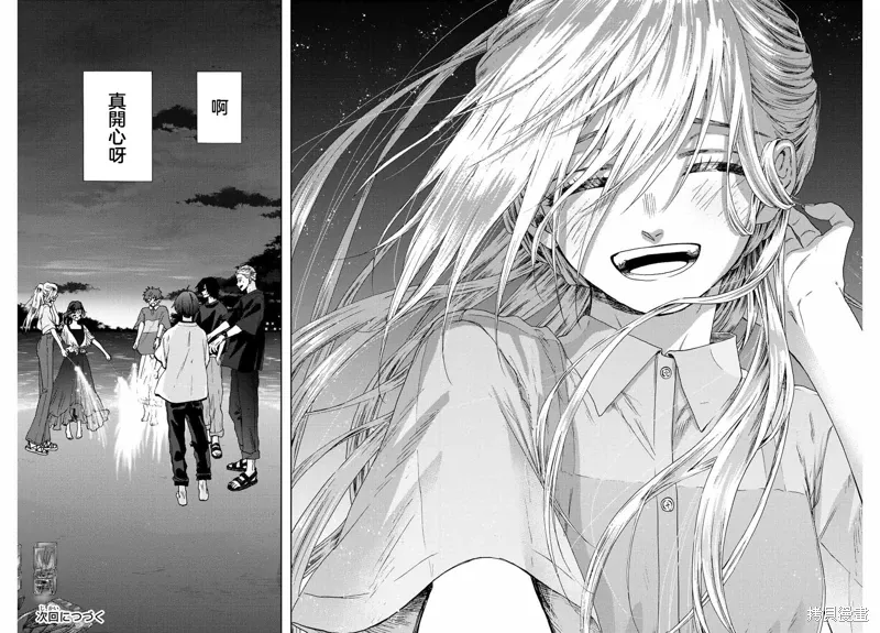 第34话 第26页
