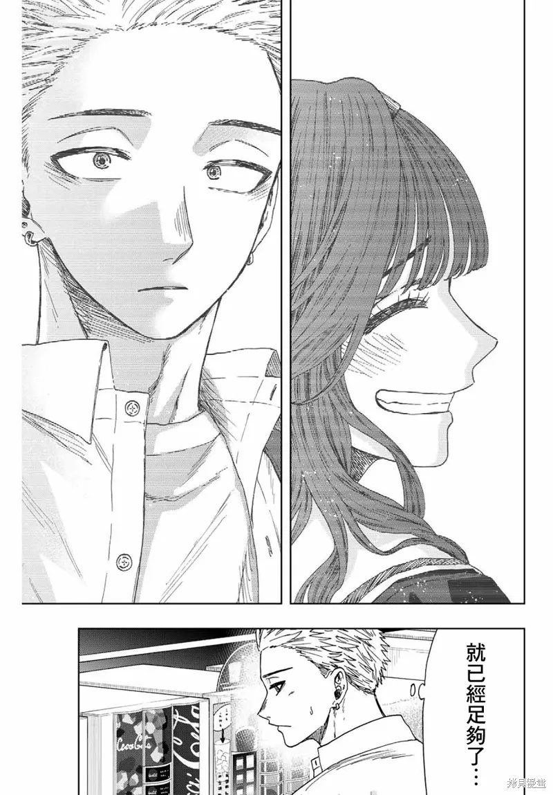 第25话 第17页